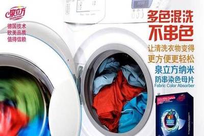 泉立方洗衣片 走進千家萬戶的清潔新選擇
