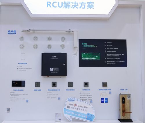 未來居攜七大解決方案及百款智能產(chǎn)品，重塑智慧餐飲新未來，閃耀亮相上海國際酒店及商業(yè)空間博覽會(huì)