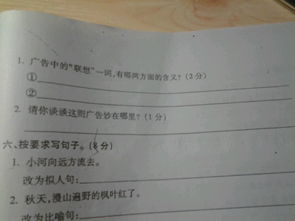 “人類(lèi)失去聯(lián)想，世界將會(huì)怎樣？”——品牌價(jià)值與技術(shù)構(gòu)建的理想遠(yuǎn)景